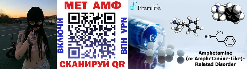 Amphetamine 97%  хочу   Фурманов 