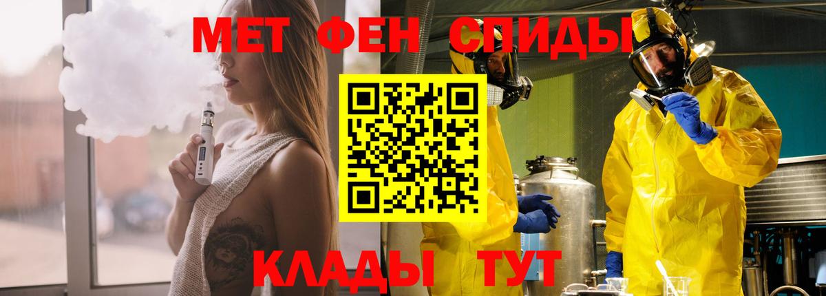 АМФ 97% Фурманов