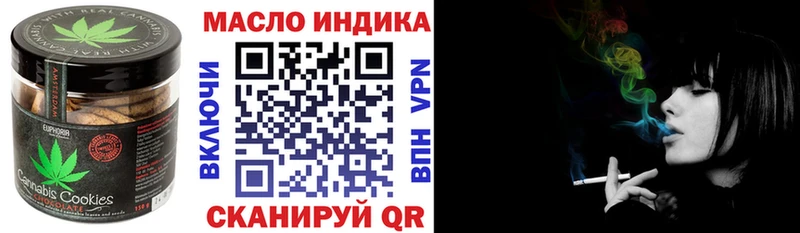 Cannafood конопля Фурманов