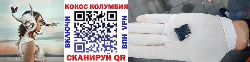 Cocaine Боливия  наркота  Фурманов 