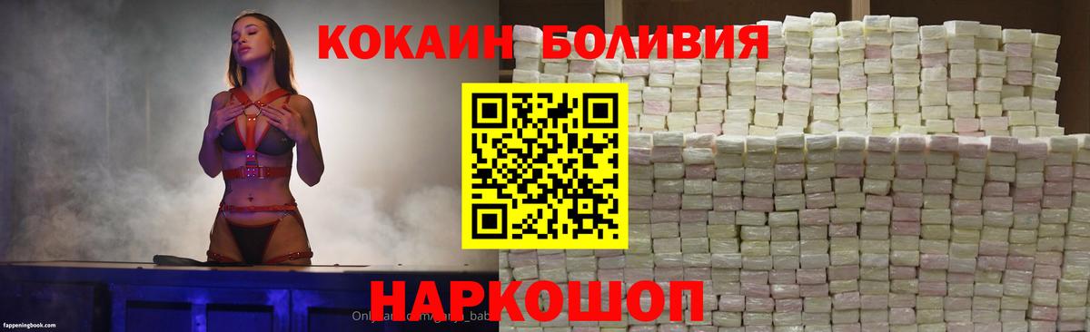 Cocaine VHQ  Cocaine Columbia  Фурманов 