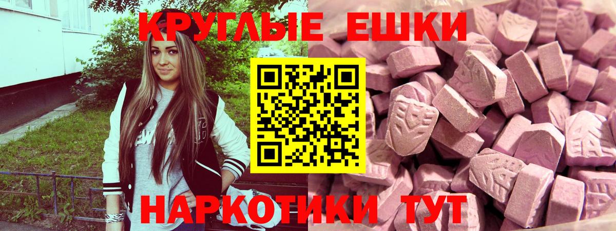 Экстази Cube Фурманов