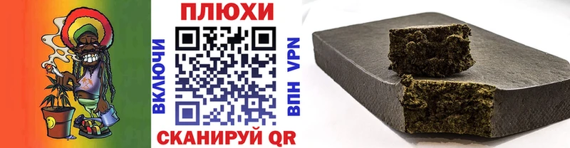 ГАШ ice o lator  Фурманов 
