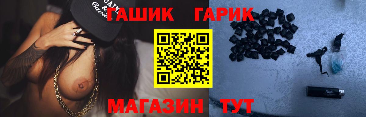 Гашиш Ice-O-Lator Фурманов