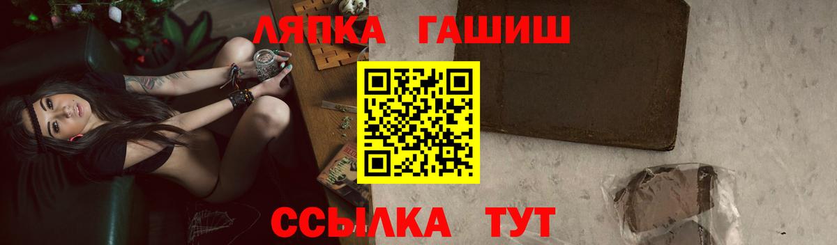 ГАШИШ Ice-O-Lator  Фурманов  ГАШ Ice-O-Lator 