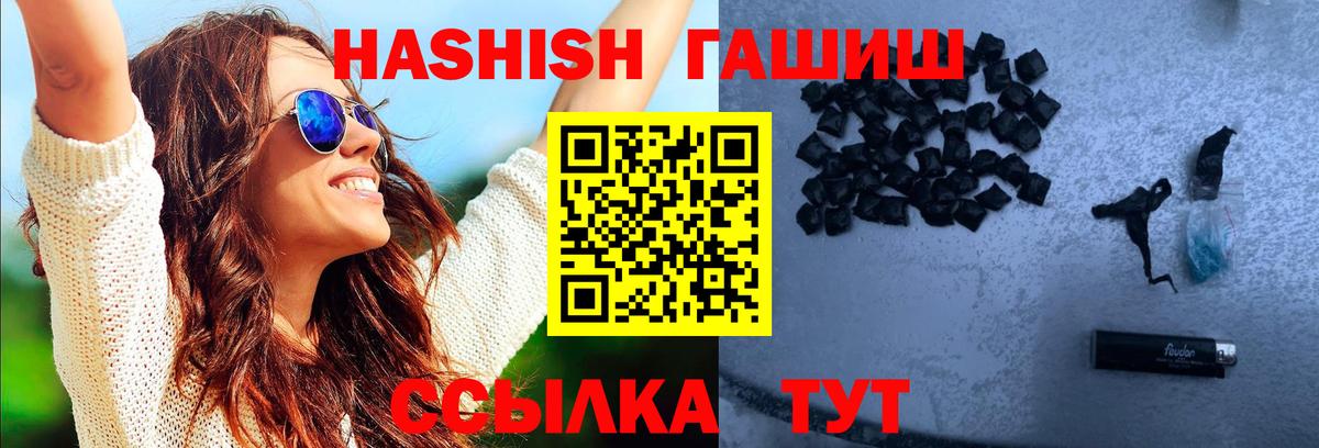 Гашиш индика сатива Фурманов