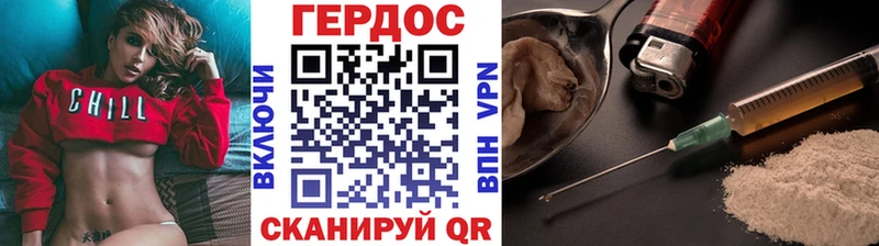 ГЕРОИН афганец Фурманов