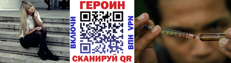сайты даркнета как зайти  Фурманов  Героин хмурый  kraken  