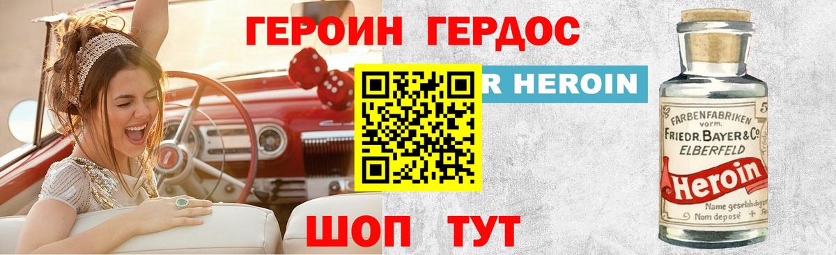 Метадон Фурманов