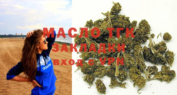тгк Михайловка