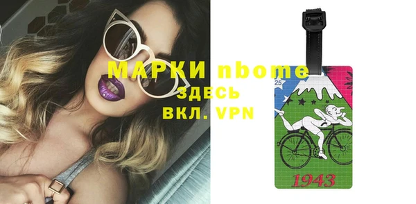 метадон Михайловск