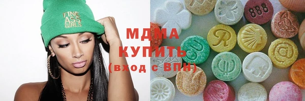 тгк Михайловка