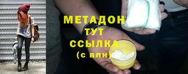 метадон Михайловск