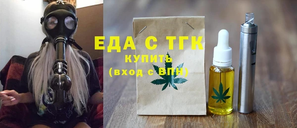 тгк Михайловка