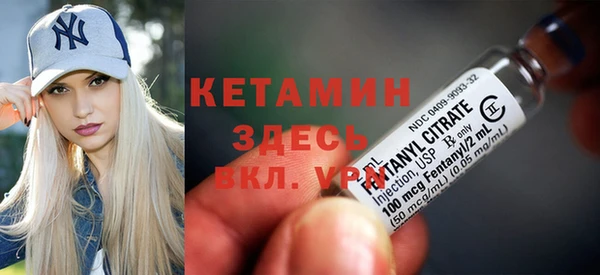 тгк Михайловка