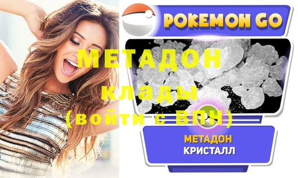 метадон Михайловск