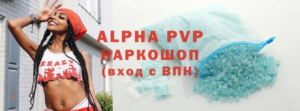 метадон Михайловск