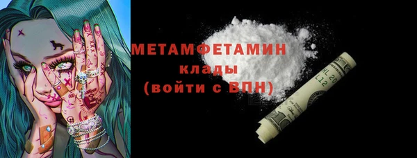 метадон Михайловск