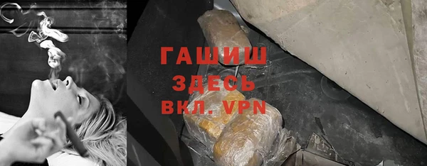 гашишное масло Михайлов