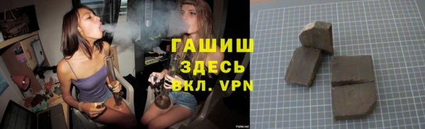 тгк Михайловка