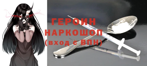 метадон Михайловск
