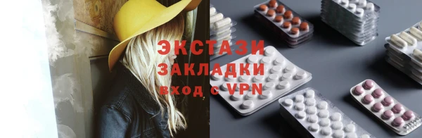 метадон Михайловск