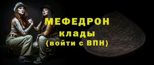 тгк Михайловка