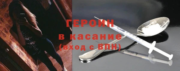 метадон Михайловск