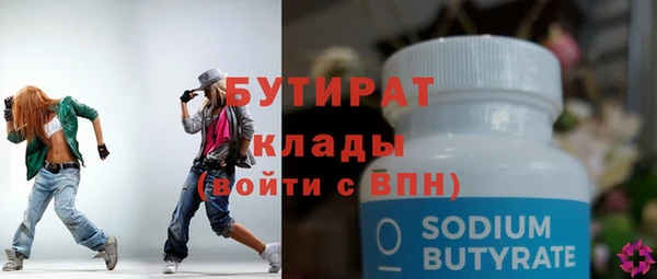 тгк Михайловка
