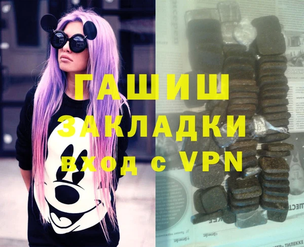 гашишное масло Михайлов