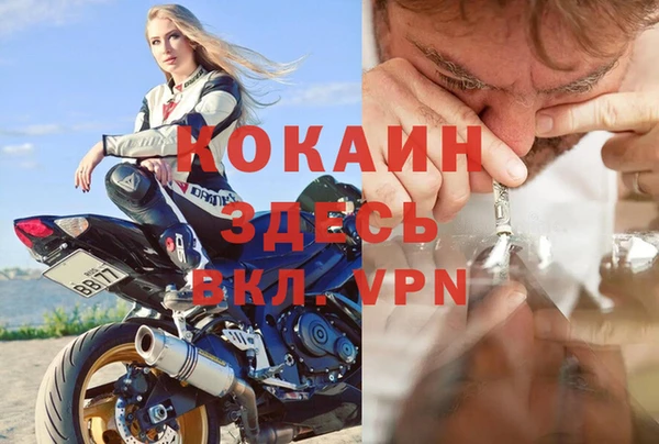метадон Михайловск