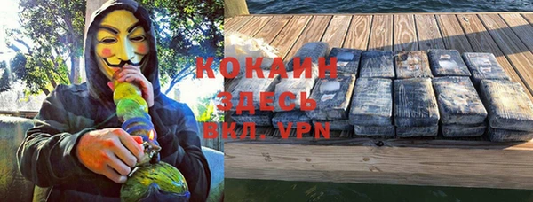 гашишное масло Михайлов