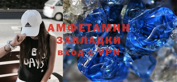 тгк Михайловка