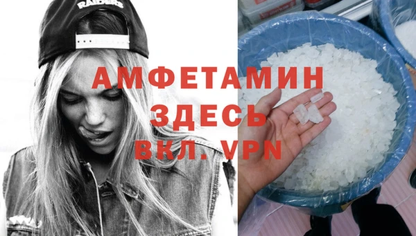 тгк Михайловка