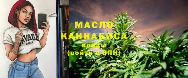 гашишное масло Михайлов