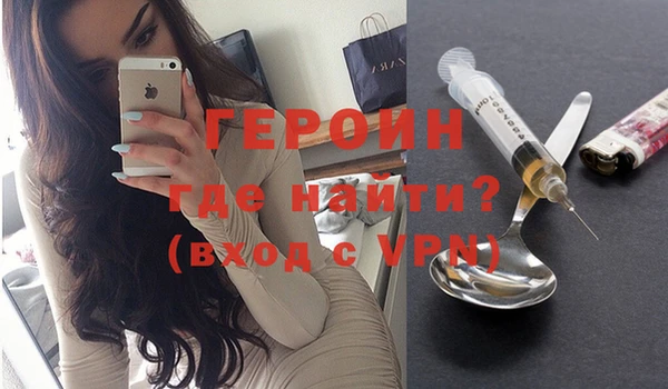 метадон Михайловск