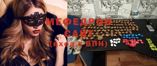 тгк Михайловка