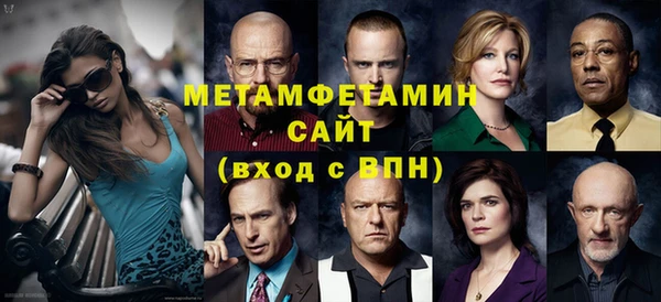 тгк Михайловка