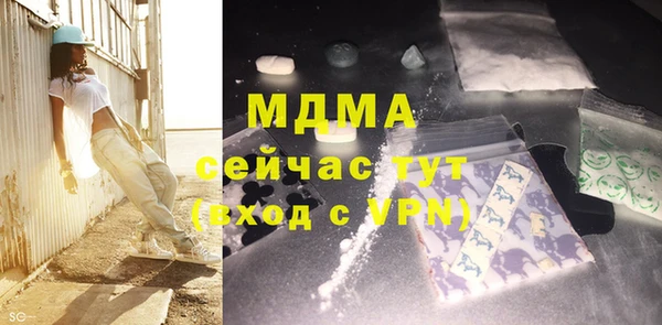 гашишное масло Михайлов
