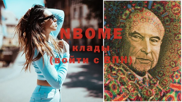 тгк Михайловка