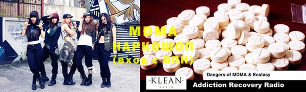 COCAINE Медногорск
