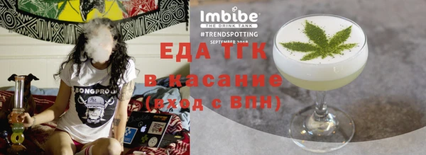 тгк Михайловка