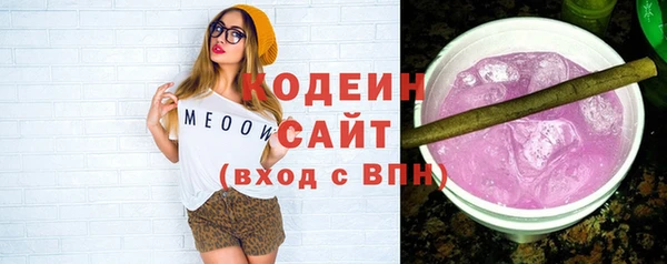 метадон Михайловск