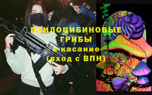 тгк Михайловка