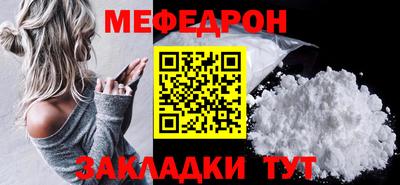 мескалин Ирбит