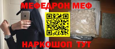 мескалин Ирбит