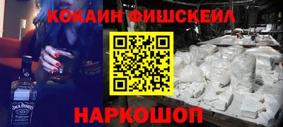 тгк Апшеронск