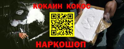 дурь Ипатово