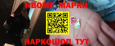 мескалин Ирбит