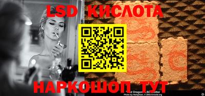 мескалин Ирбит
